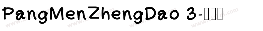 PangMenZhengDao 3字体转换